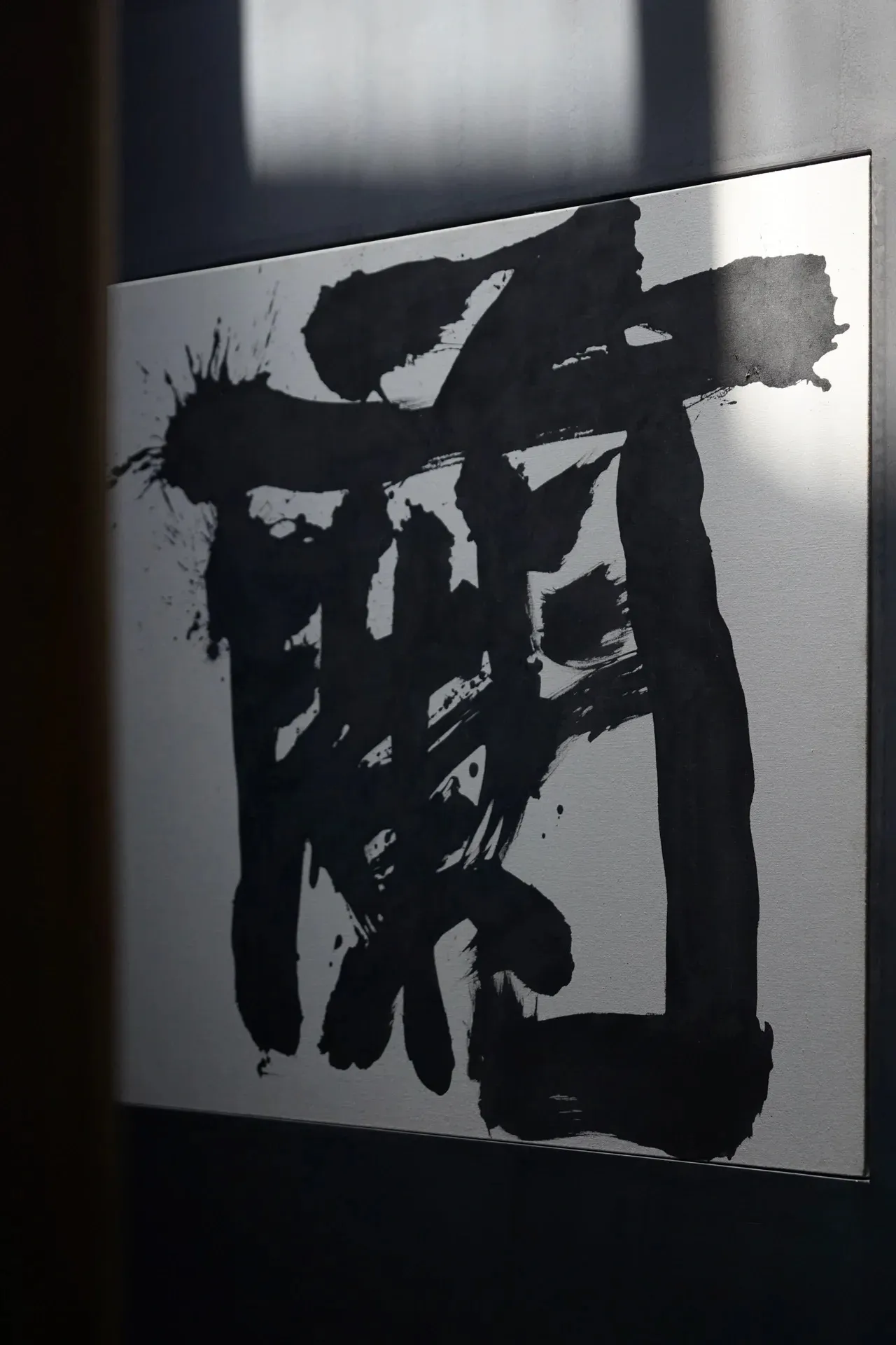 多识草木 少识人-青争开放社区