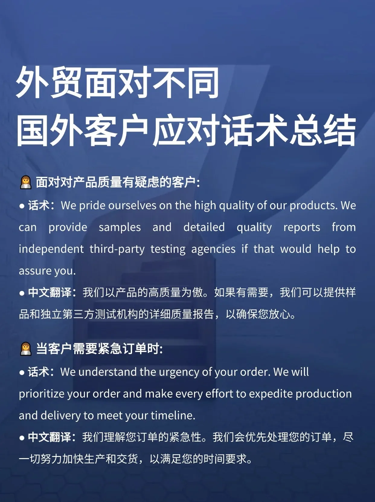 跨境电商面对外贸客户的对话参考-青争开放社区