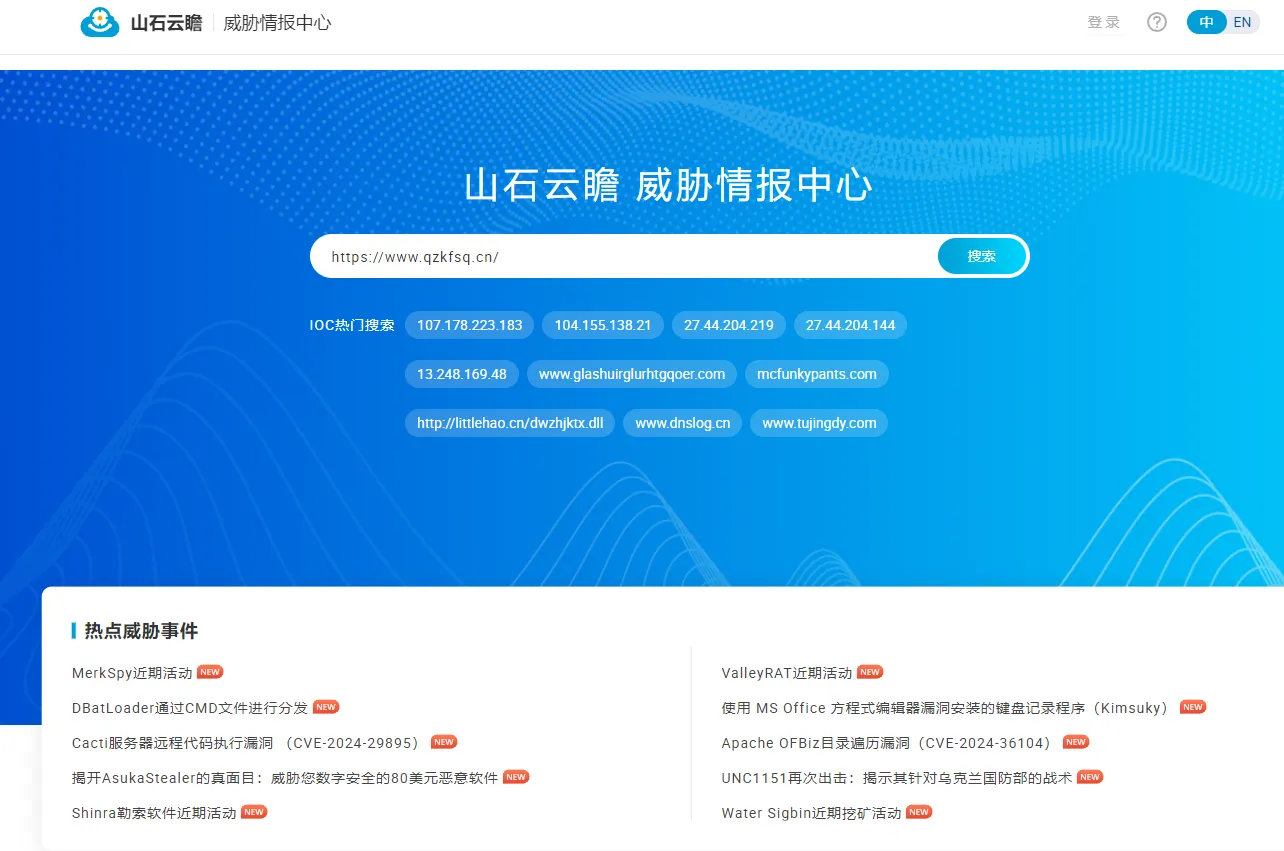 图片[2]-网络黑客红客Hacker常用平台汇总-青争开放社区