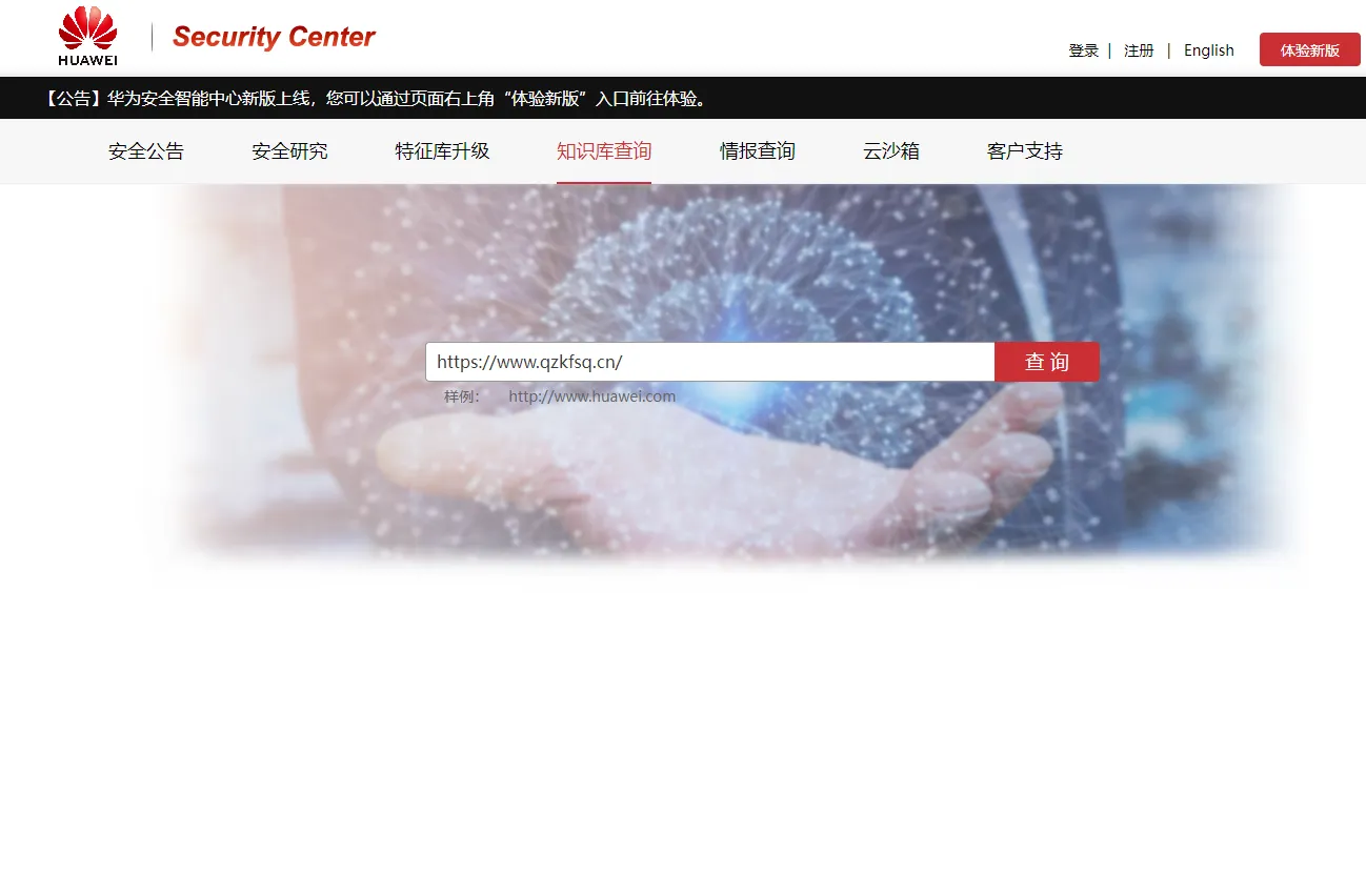 图片[6]-网络黑客红客Hacker常用平台汇总-青争开放社区