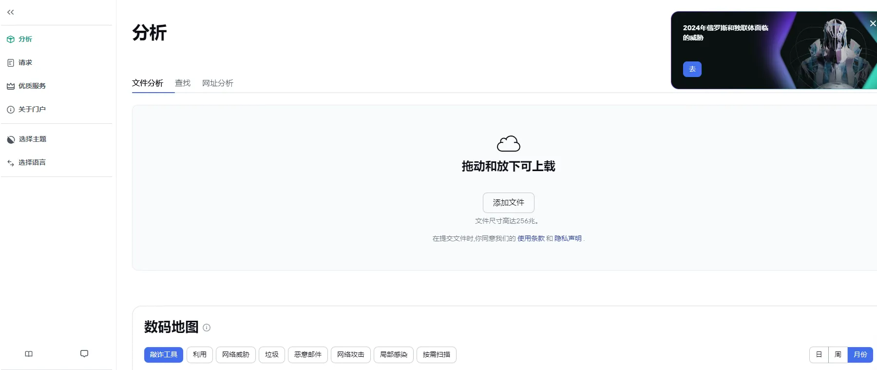 图片[9]-网络黑客红客Hacker常用平台汇总-青争开放社区