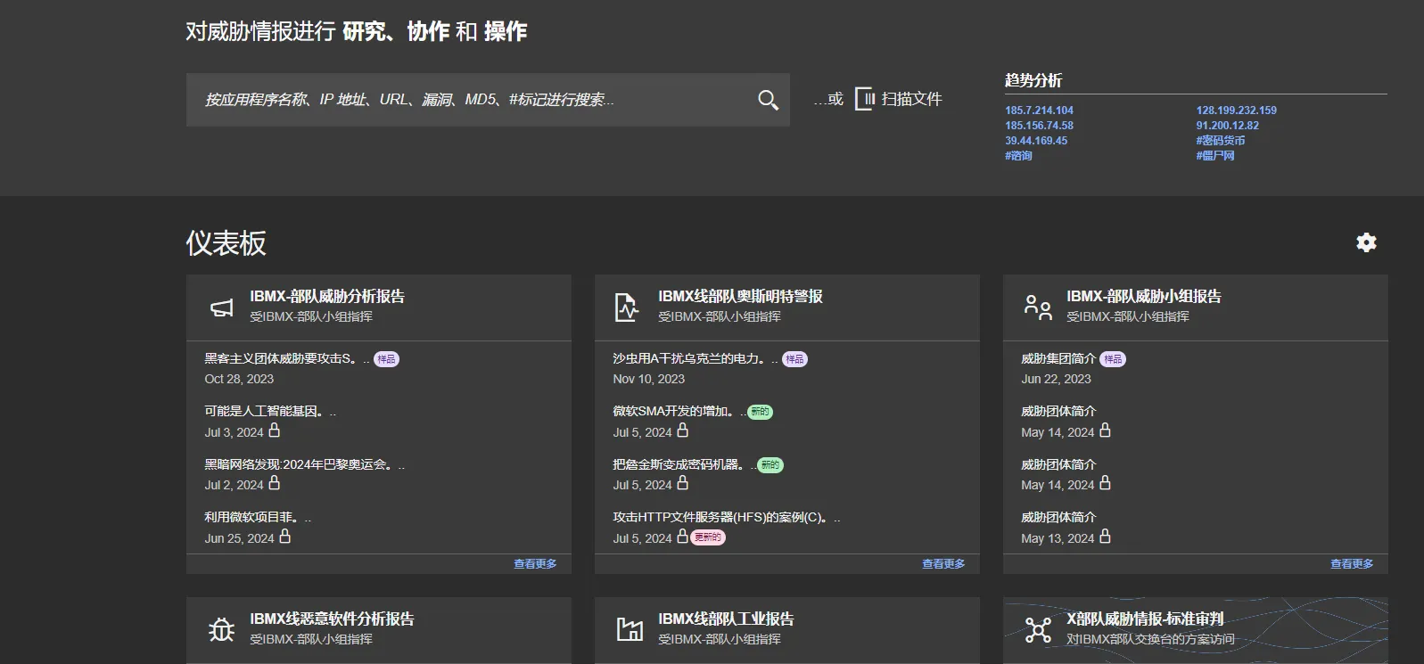 图片[10]-网络黑客红客Hacker常用平台汇总-青争开放社区