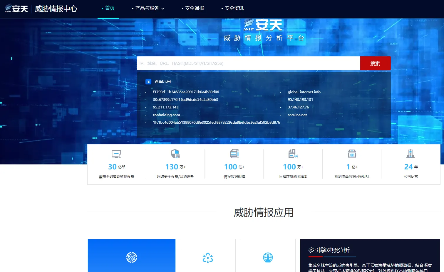 图片[14]-网络黑客红客Hacker常用平台汇总-青争开放社区