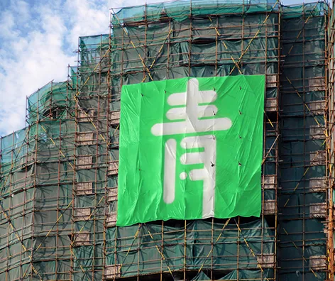 下盘不稳，容易摔跤，地基不稳，迟早会塌