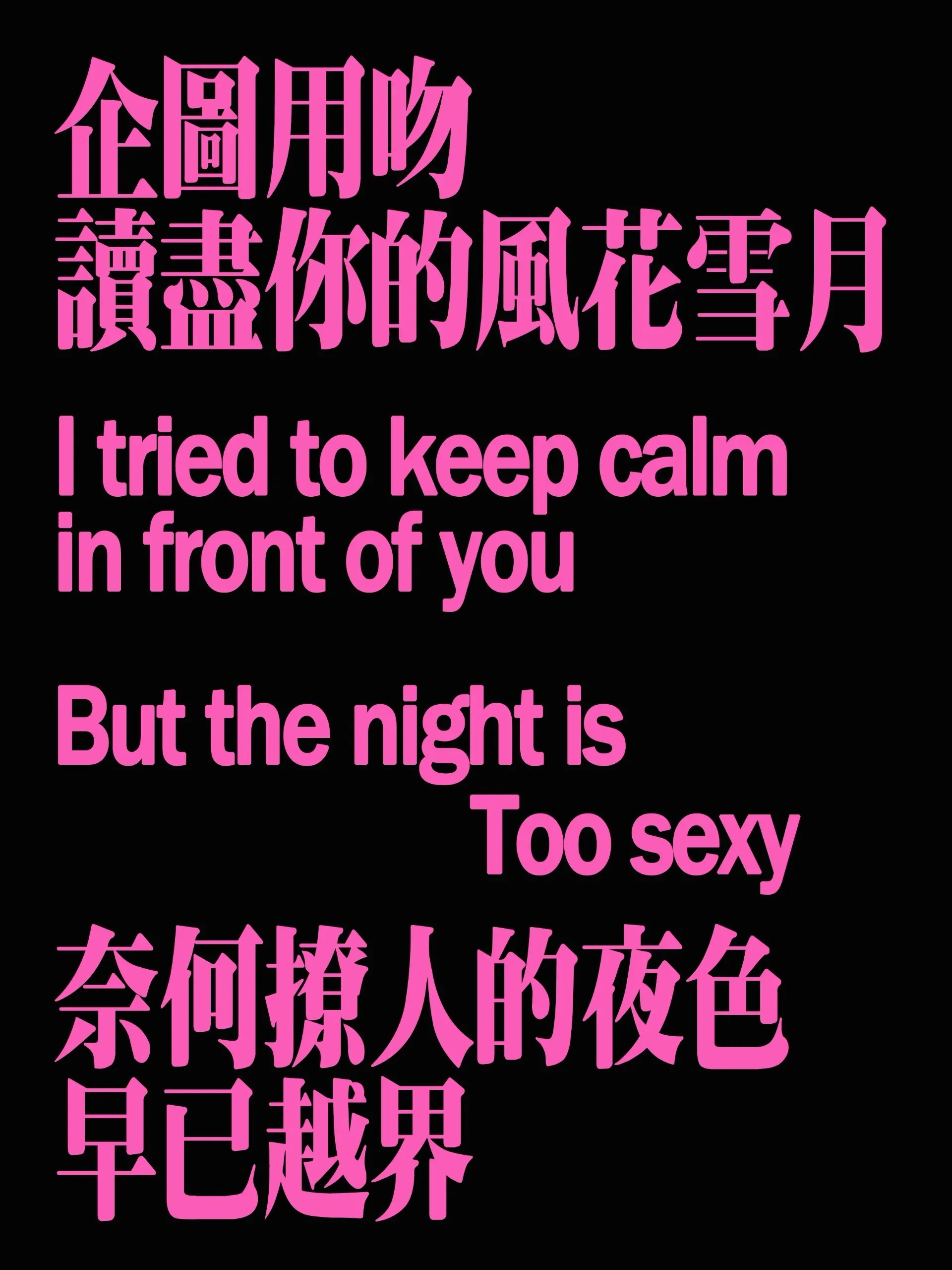 如果今晚必须回家，那就去海边吧-青争开放社区