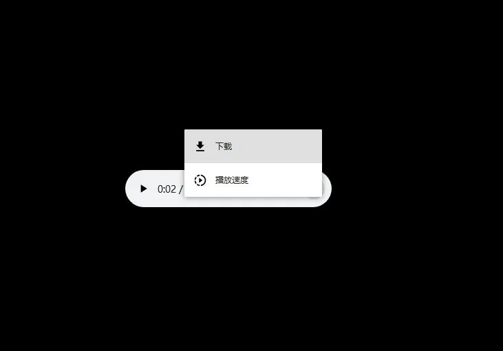 图片[5]-教你10秒不到免登录获取音乐直链下载的方法-青争开放社区