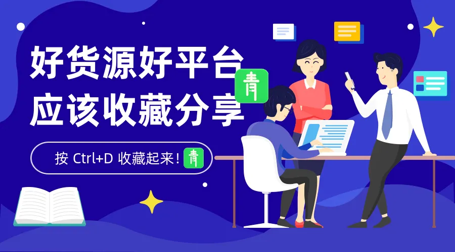 图片[2]-关于本站-青争开放社区