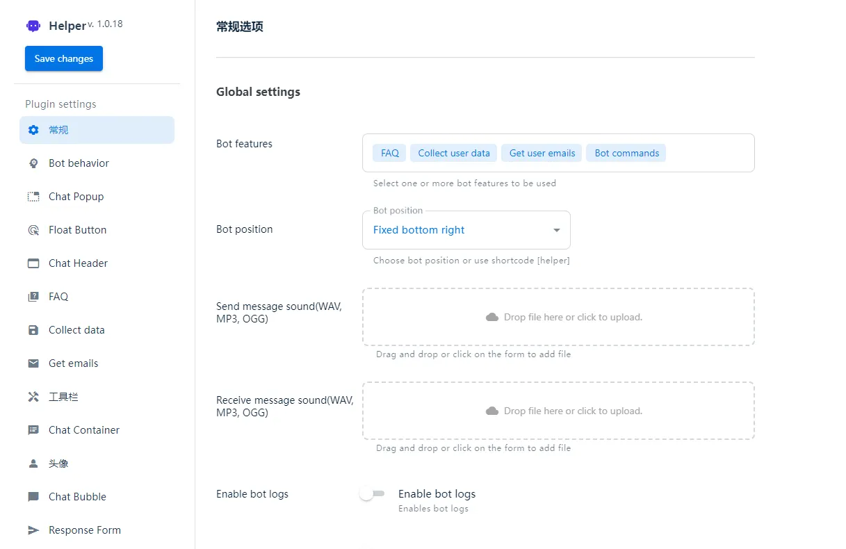 图片[1]-WordPress 插件 OpenAI 聊天机器人（ Helper助手开心版 ）-青争开放社区