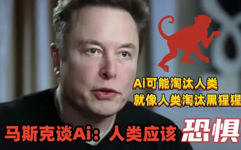 图片[3]-AI科技信息 | 马斯克发表：2024年年底开发出全球最强AI-青争开放社区