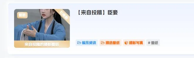 图片[1]-子比主题美化 - 文章角标自定义美化教程-青争开放社区
