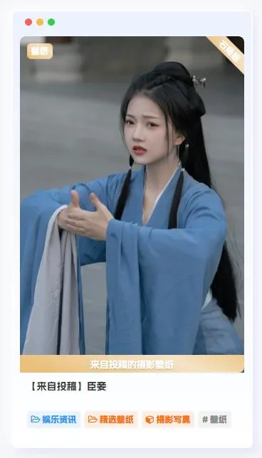 图片[2]-子比主题美化 - 文章角标自定义美化教程-青争开放社区