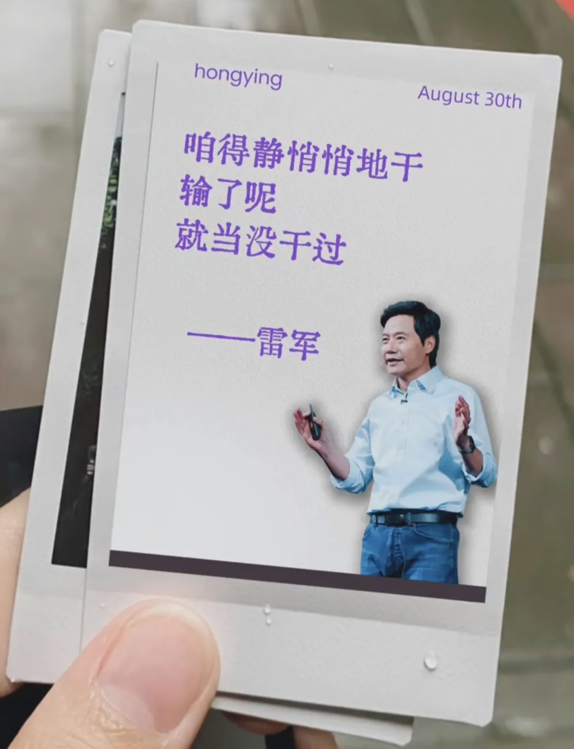 咱得静悄悄的干，输了，就当没干过恋爱就得偷偷谈，分了，就当没谈过减肥就要悄悄减，没瘦，就当没减过学习就要偷摸学，没成，就当没学过-青争开放社区