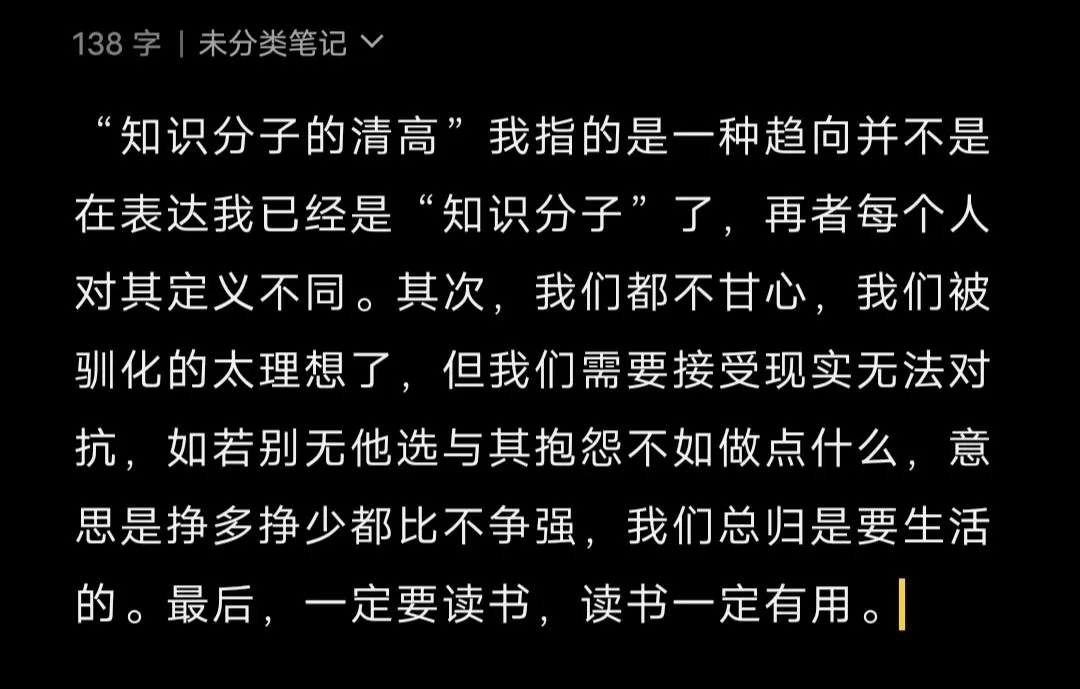 少于人纠缠 多看书-青争开放社区