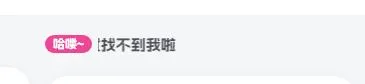 图片[1]-子比主题美化 – 给文章侧边加一个好看的滚动公告-青争开放社区