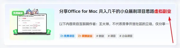 图片[1]-子比主题美化 – 给文章标题后缀添加自定义颜色关键词-青争开放社区
