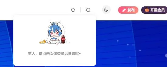 图片[1]-子比主题美化 – 给注册登录窗口美化为图片提示-青争开放社区