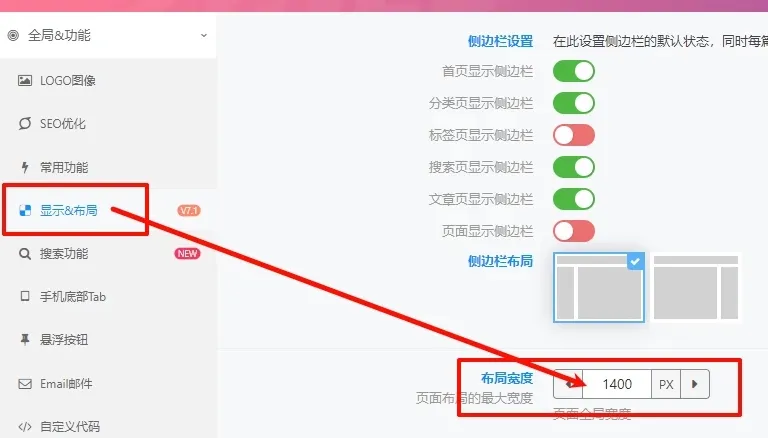 图片[6]-子比主题美化 – 首页展示注册用户+VIP用户滚动小工具支持PC端/手机端显示-青争开放社区