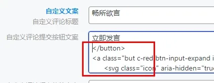 图片[2]-子比主题美化 – 评论区增加开通会员按钮-青争开放社区