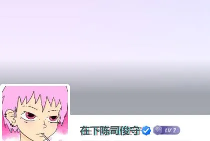 图片[1]-子比主题美化 - 设置抖音风格昵称带有抖动效果-青争开放社区