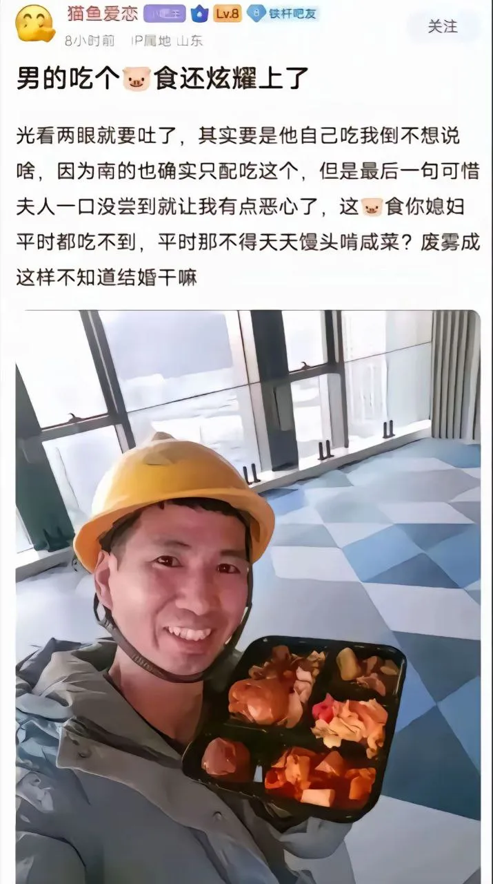 饭可以乱吃，话不能乱说，关于某吧友惹众怒的后果…-青争开放社区