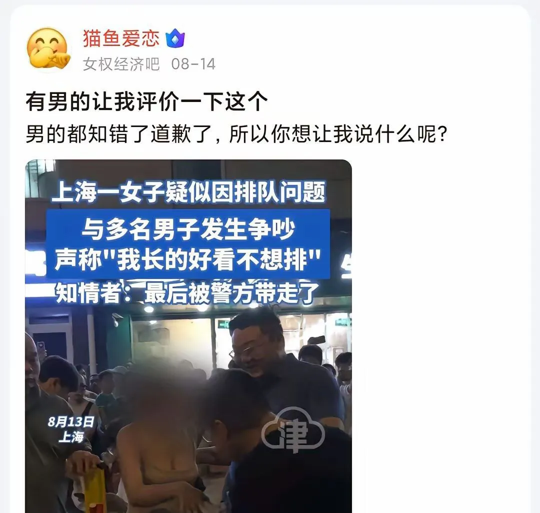 饭可以乱吃，话不能乱说，关于某吧友惹众怒的后果…-青争开放社区