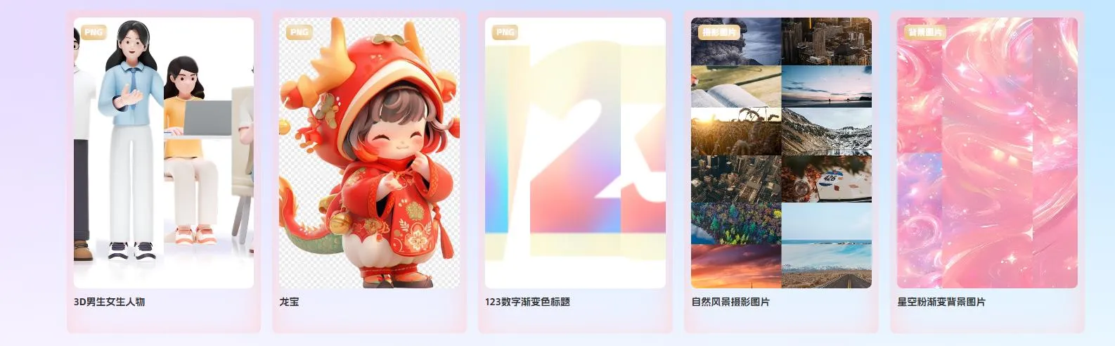 图片[1]-子比主题美化 - 边框粉色拟态化-青争开放社区