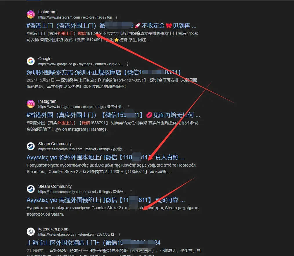 图片[1]-子比主题美化 - 防止WordPress网站搜索功能被敏感词污染-青争开放社区