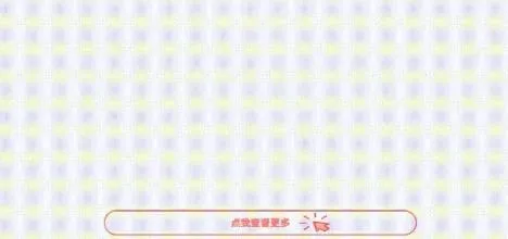 图片[1]-子比主题美化 – 加载更多按钮美化-青争开放社区