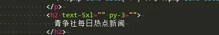 图片[6]-子比主题美化 - 网站添加每日实时更新热点新闻全平台热搜和黄历-青争开放社区