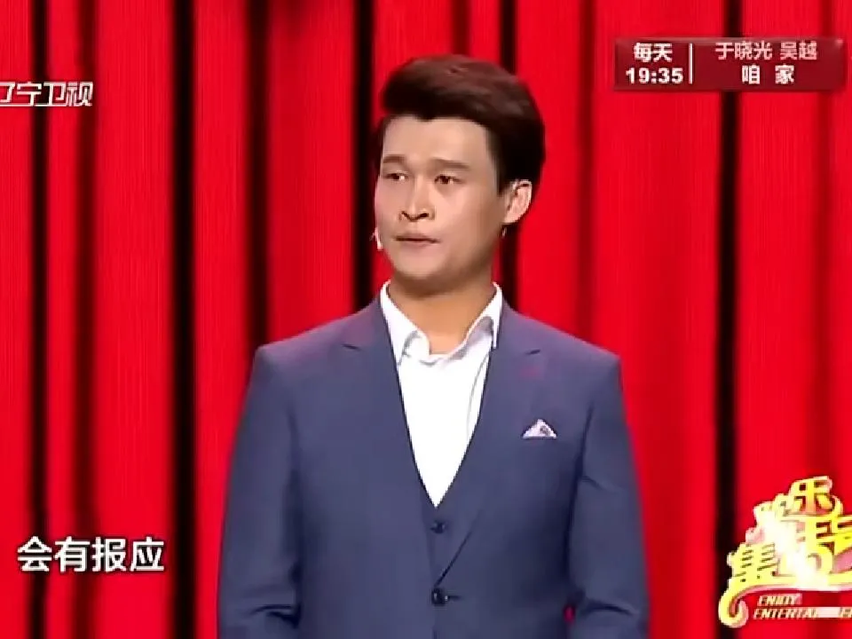 小沈龙的脱口秀：一个好的伴侣 可以减去一半的人生疾苦