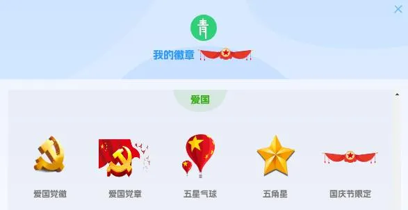20241001172031617-360截图20241001170754013
