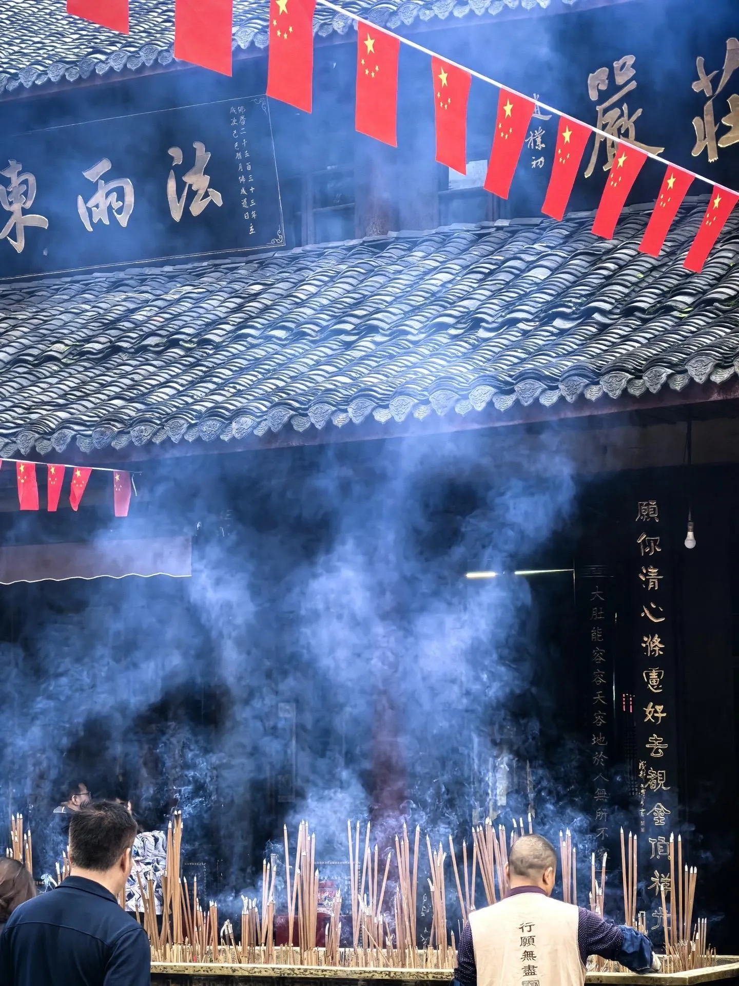 看到那冲天的火光了么？那是人们生生不息的愿望。-青争开放社区