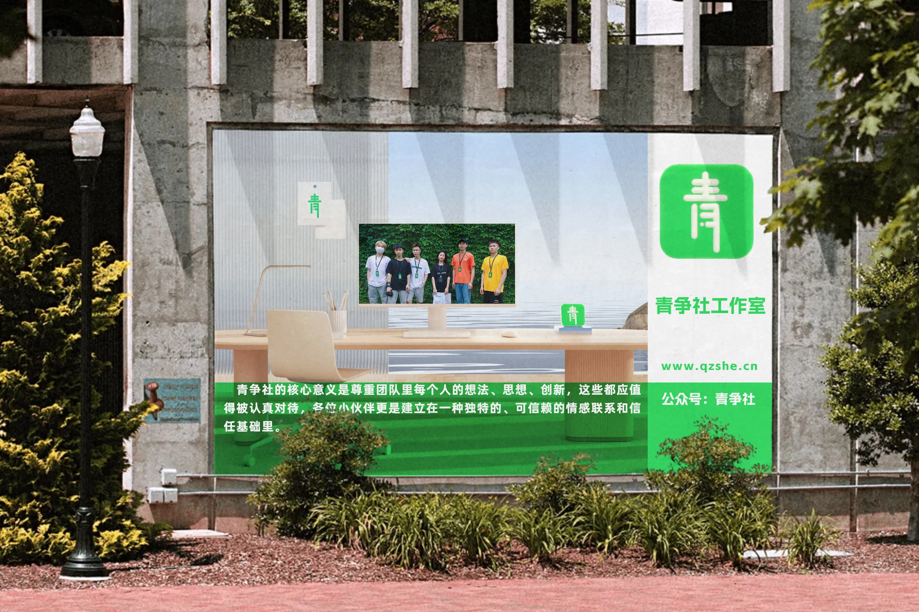 图片-青争开放社区