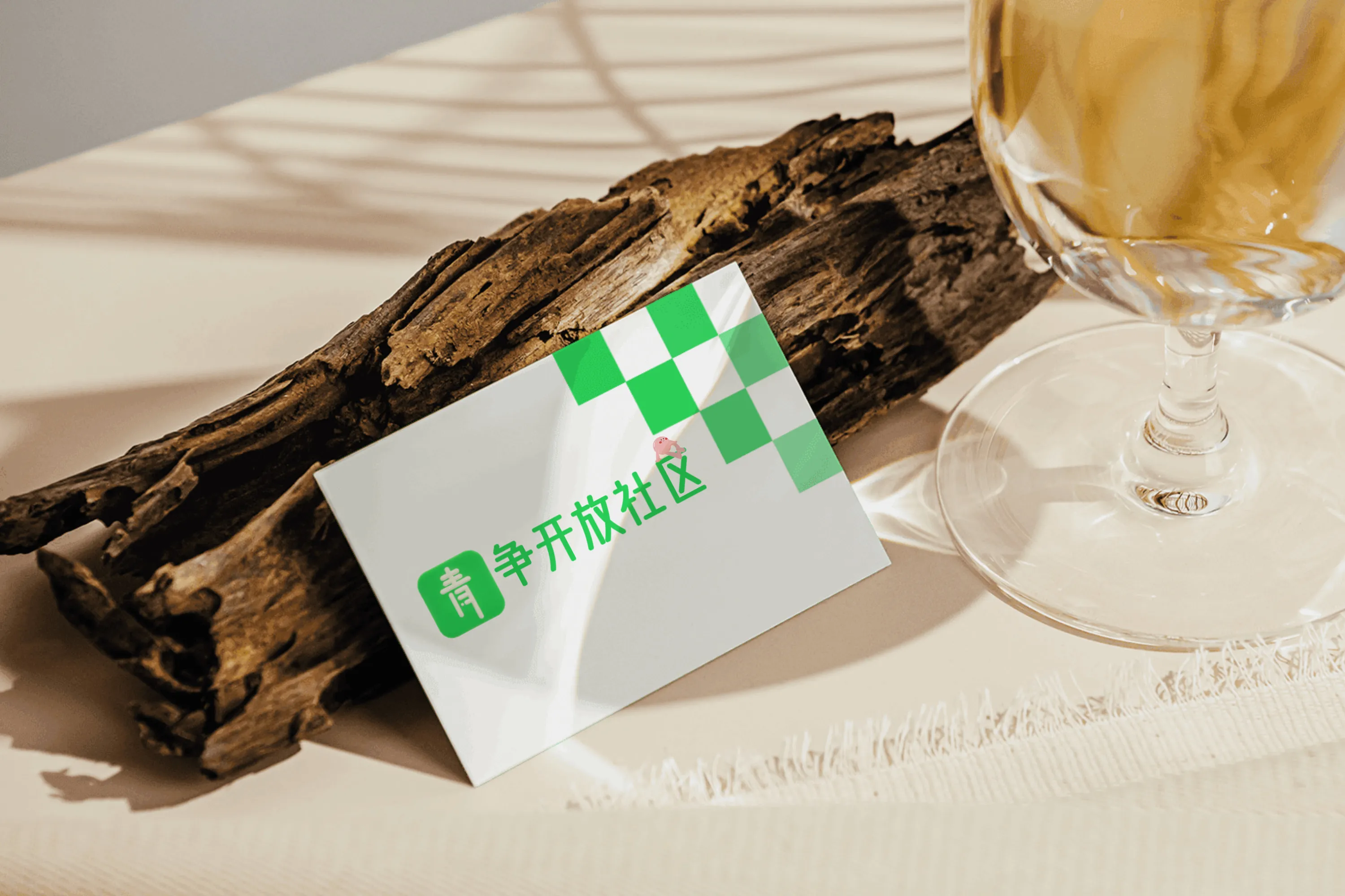 图片-青争开放社区