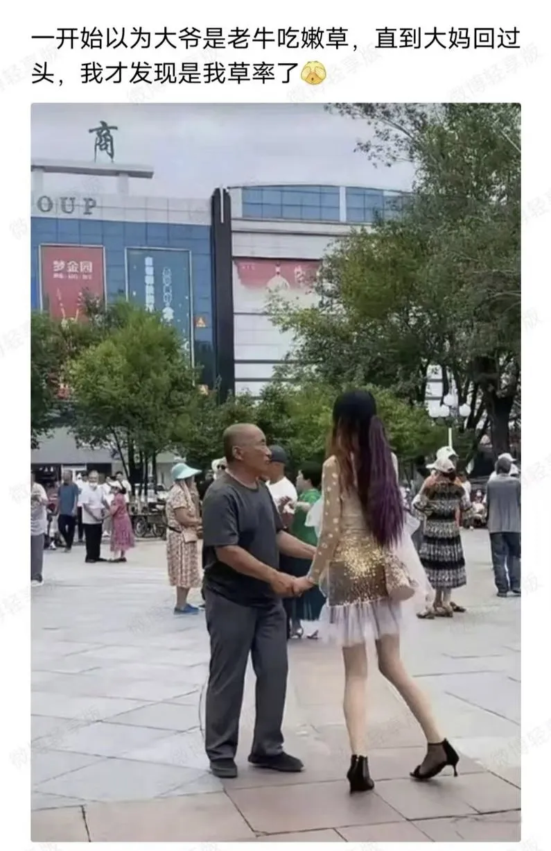 【来自网友投稿】误会大爷了…-青争开放社区