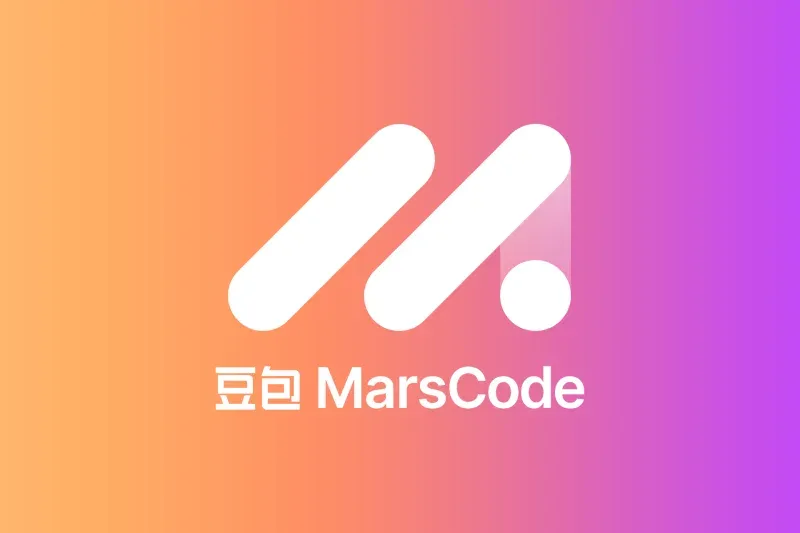 图片[3]-新时代的免费AI智能编程助手，豆包MarsCode-青争开放社区