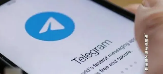 图片[3]-Telegram将依法向当局披露违规者IP及电话号码-青争开放社区
