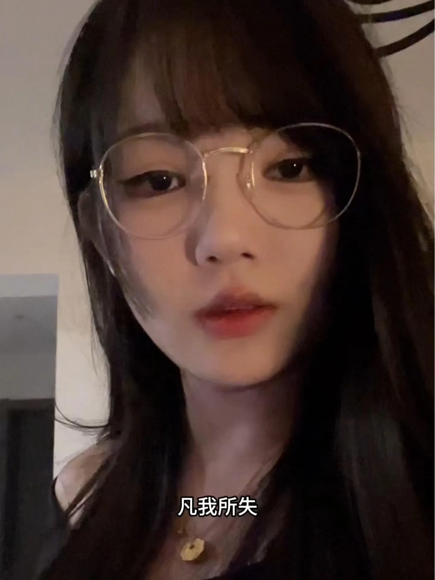 无求就会无失