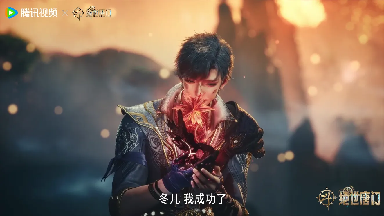 这集真虐啊斗罗大陆-青争开放社区