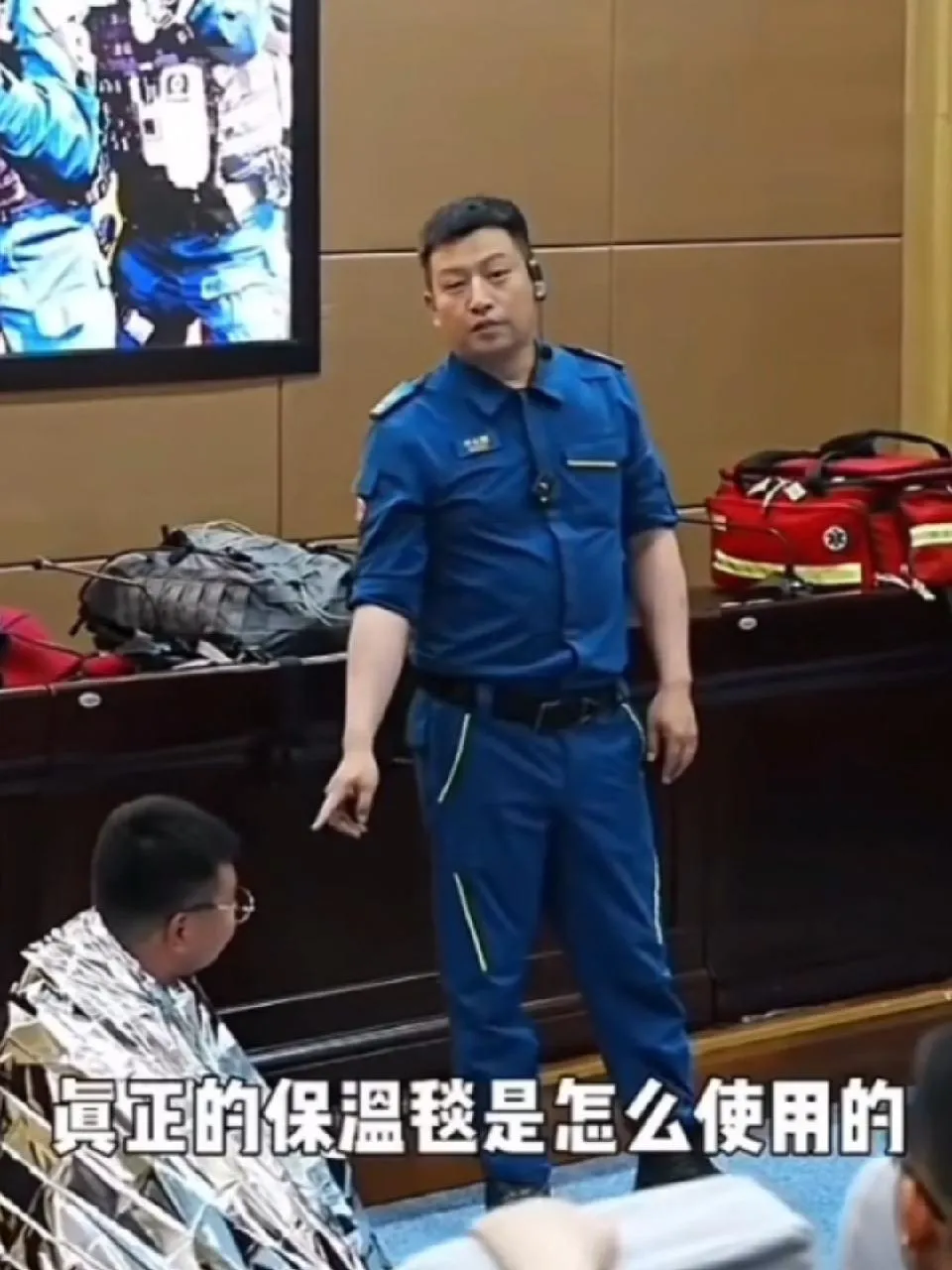 教你急救时保温毯怎么用