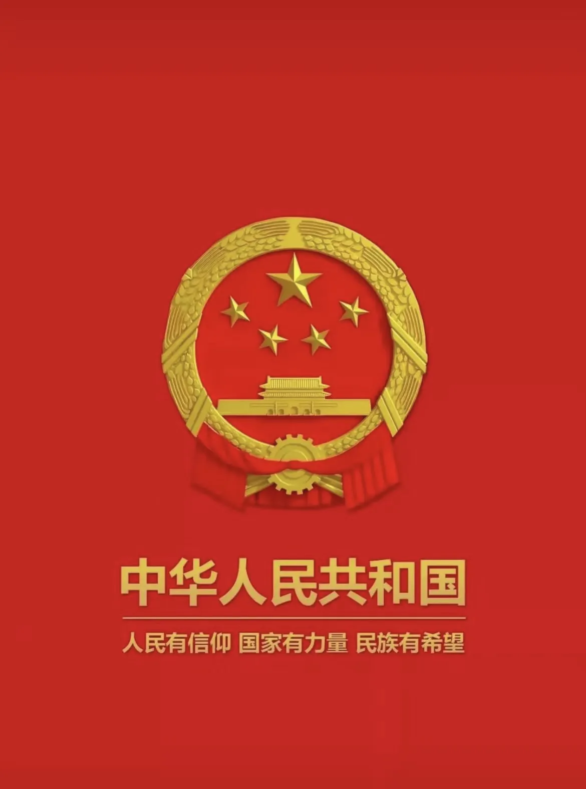 信仰的壁纸-青争开放社区
