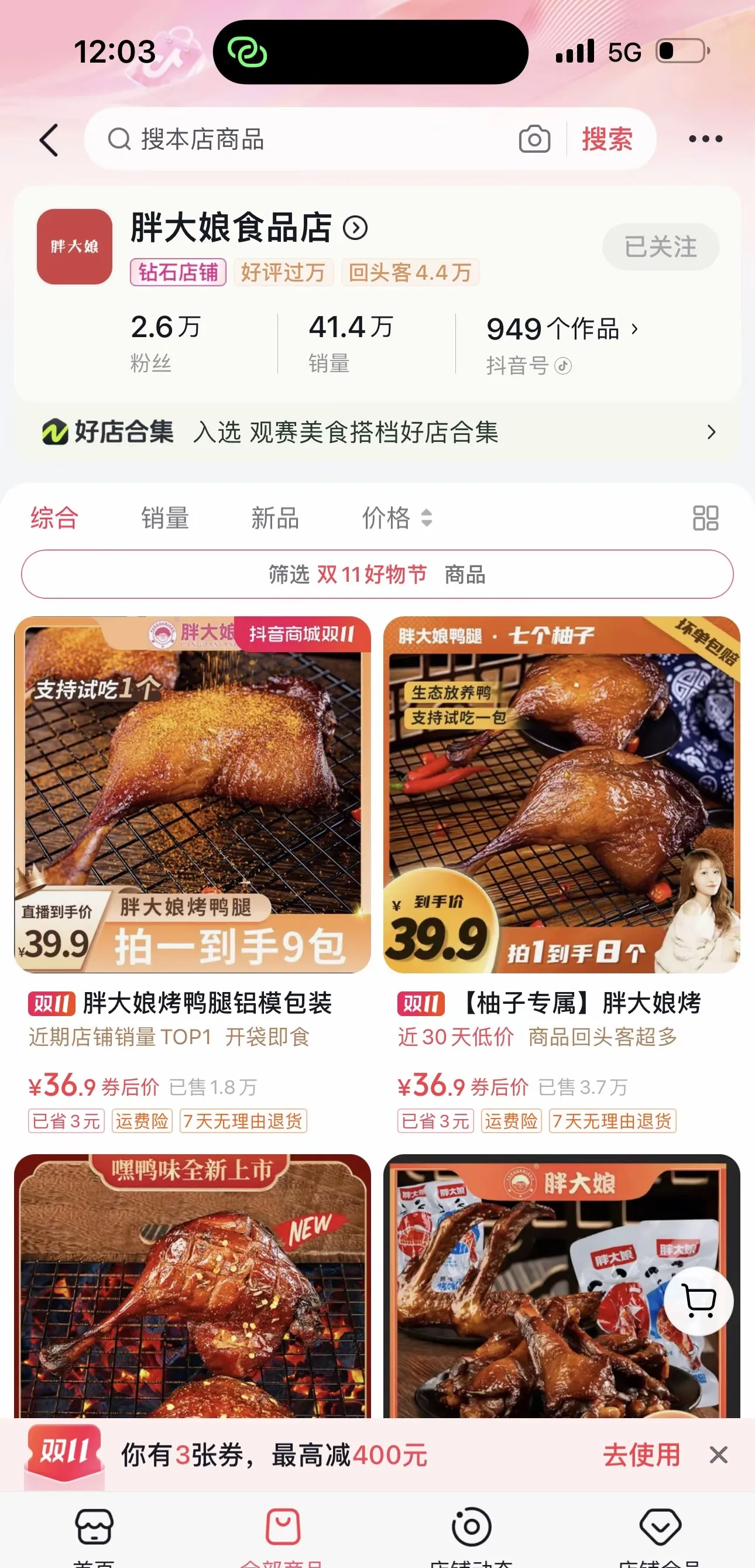 20241028152006167-IMG_2697