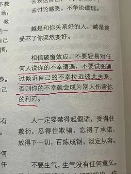 他刺向你的刀 是你亲手递给他的-青争开放社区