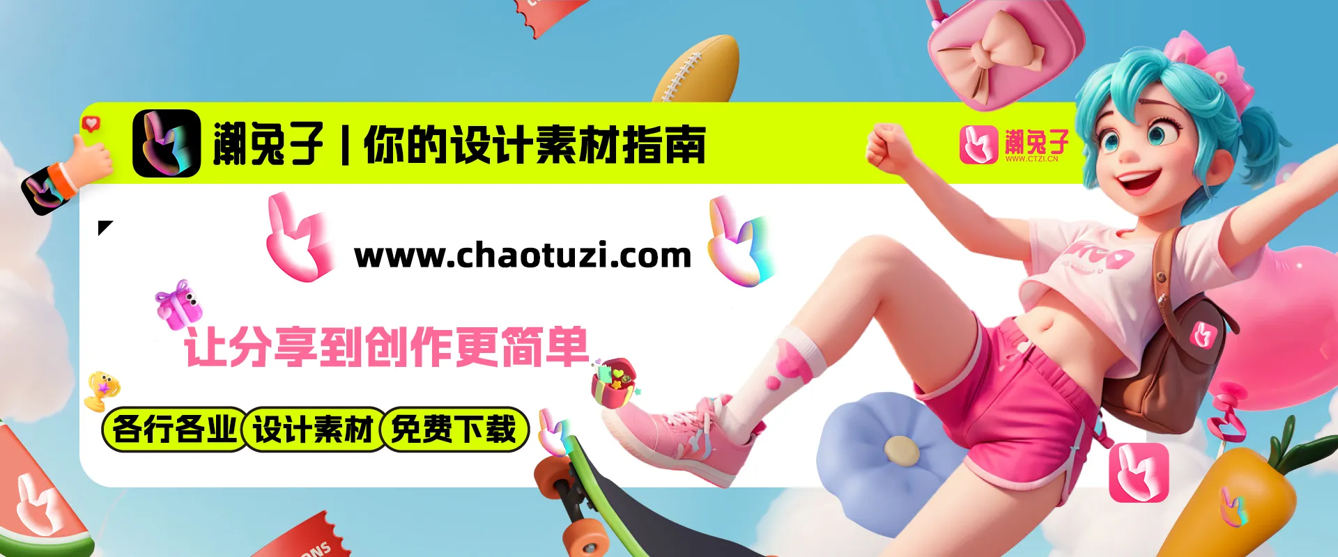 潮兔子-青争开放社区
