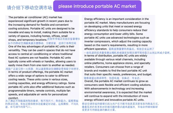 如何在工作中善用AI？-青争开放社区