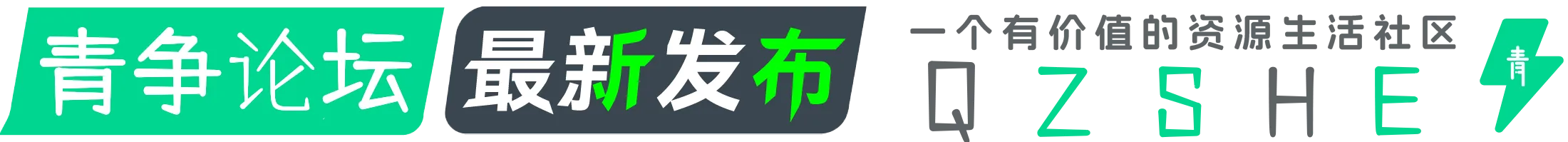 最新发布