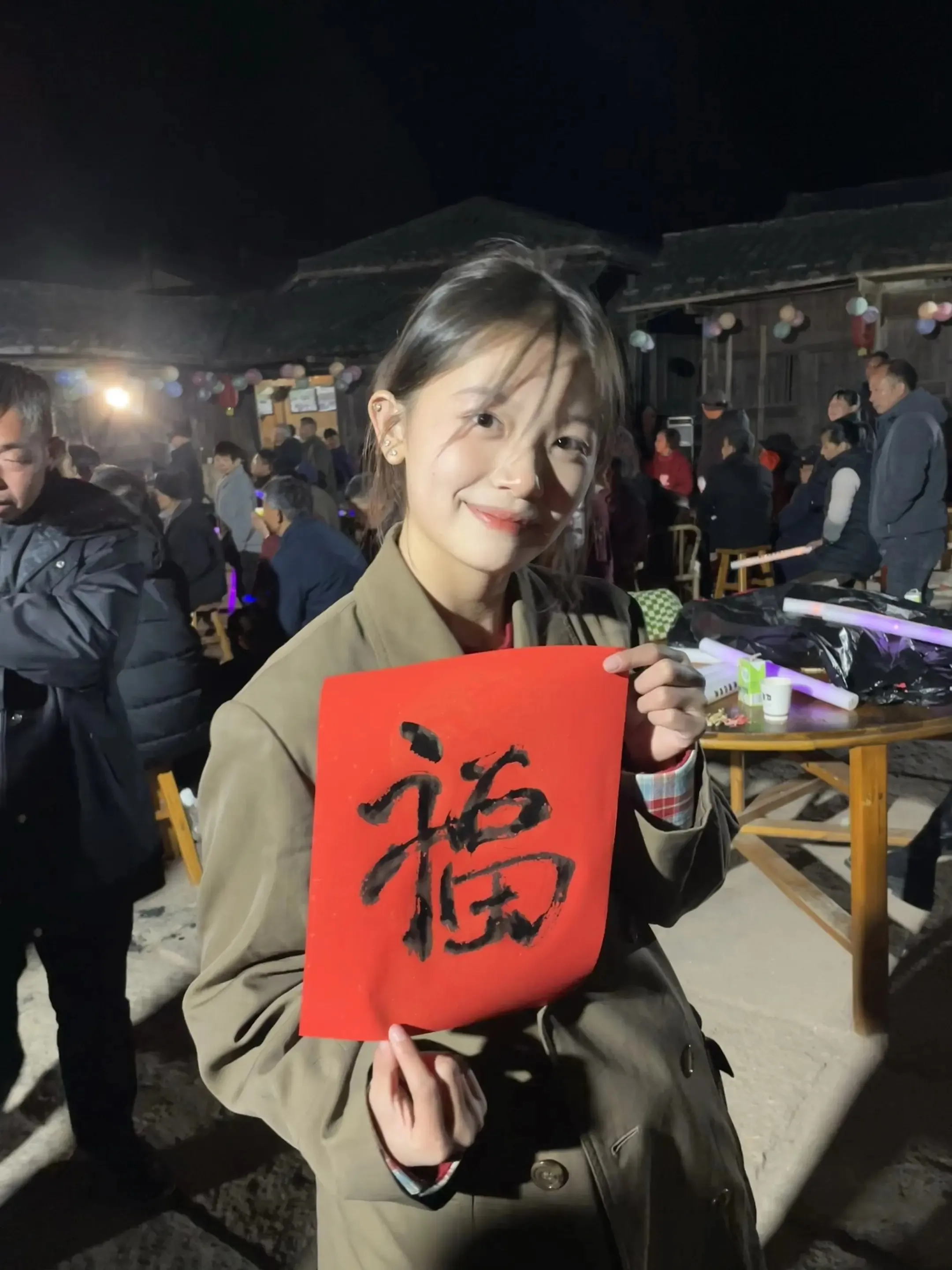 回家过年啦 岁岁平 岁岁安🧧-青争开放社区