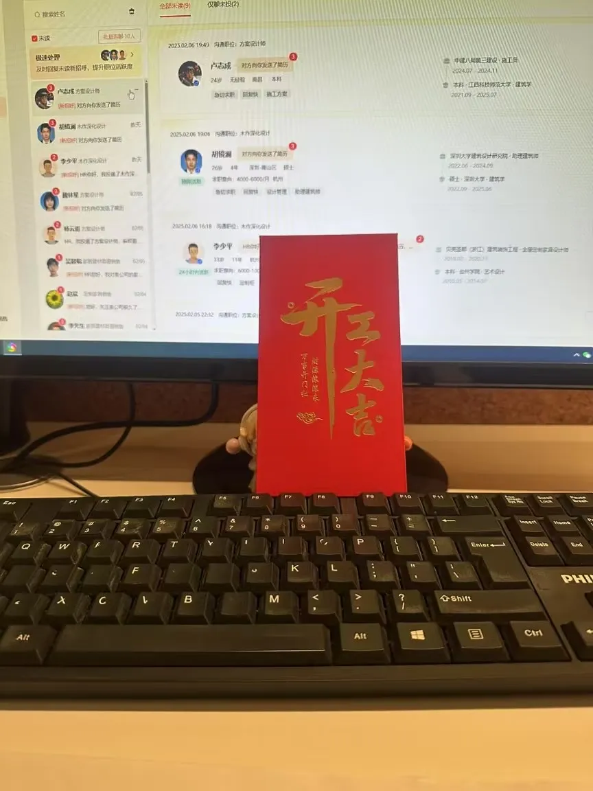 2025年开工大吉🎉-青争开放社区
