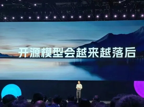 什么？
你问为什么座谈会没有百度？-青争开放社区