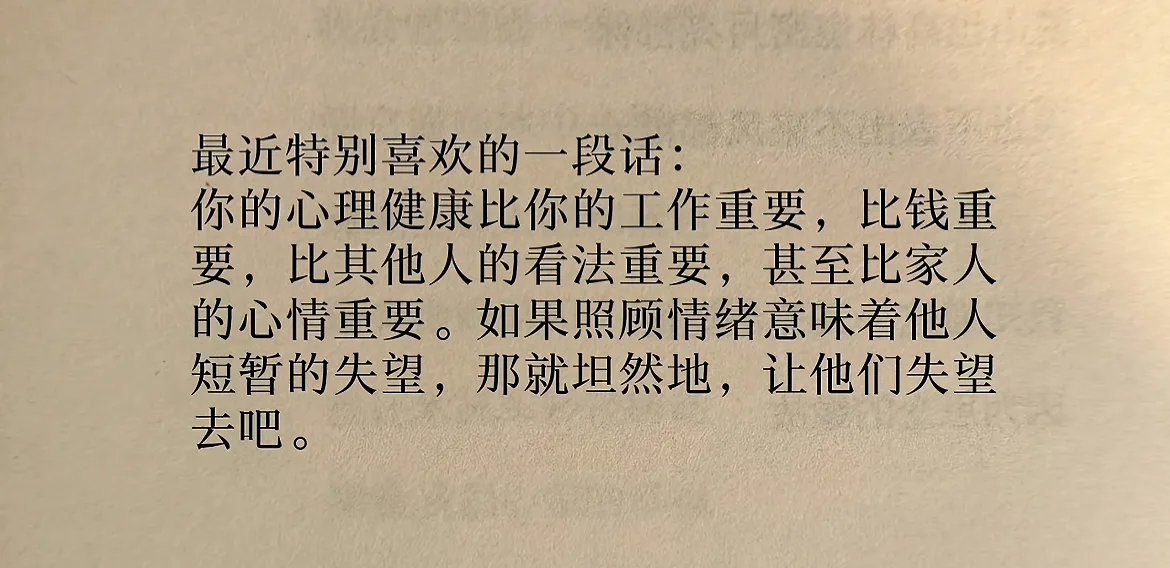 家人或爱人只需要一句话就可以毫不费力的摧毁我花好几个月甚至是好几年积累的自信心-青争开放社区
